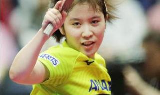 日本乒乓球世界排名